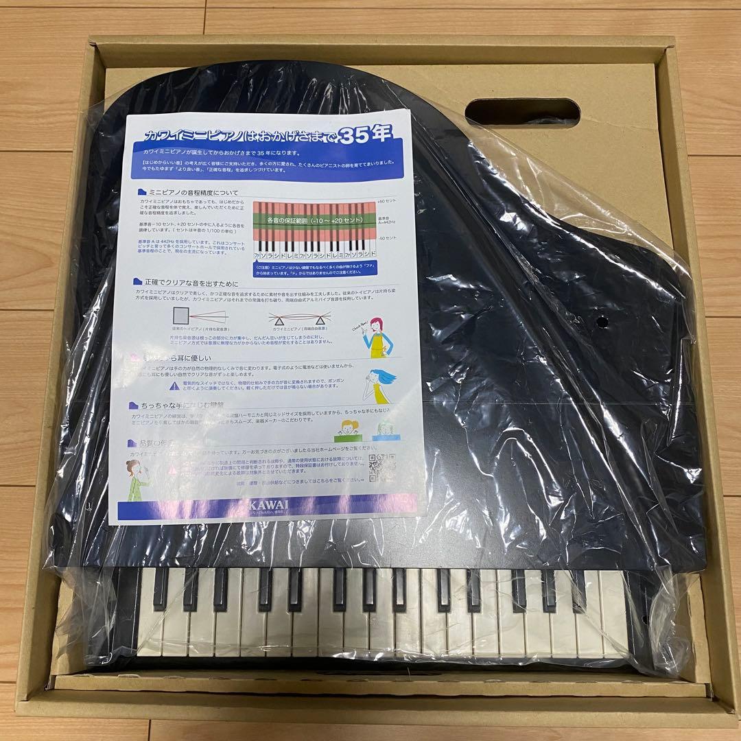 KAWAI トイピアノ 1141
