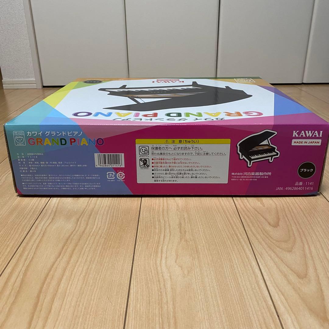 KAWAI トイピアノ 1141