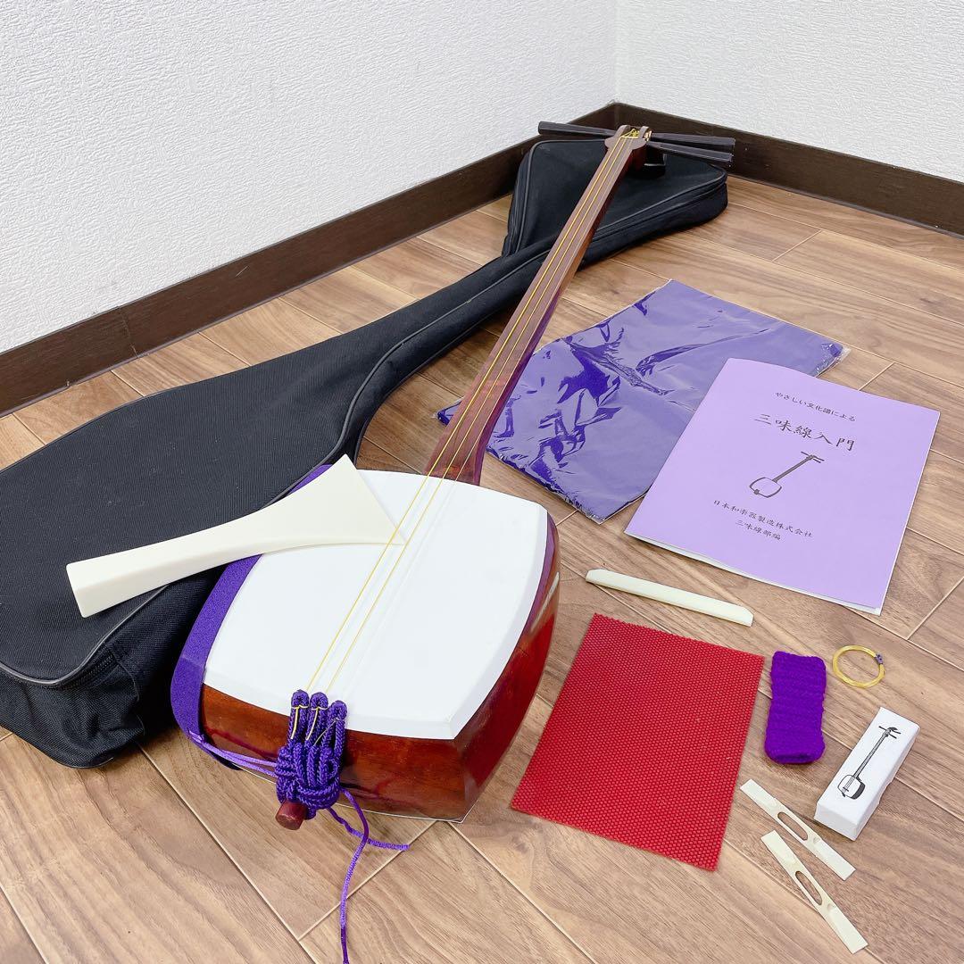 三味線 紫檀 中棹 入門 付属品多数