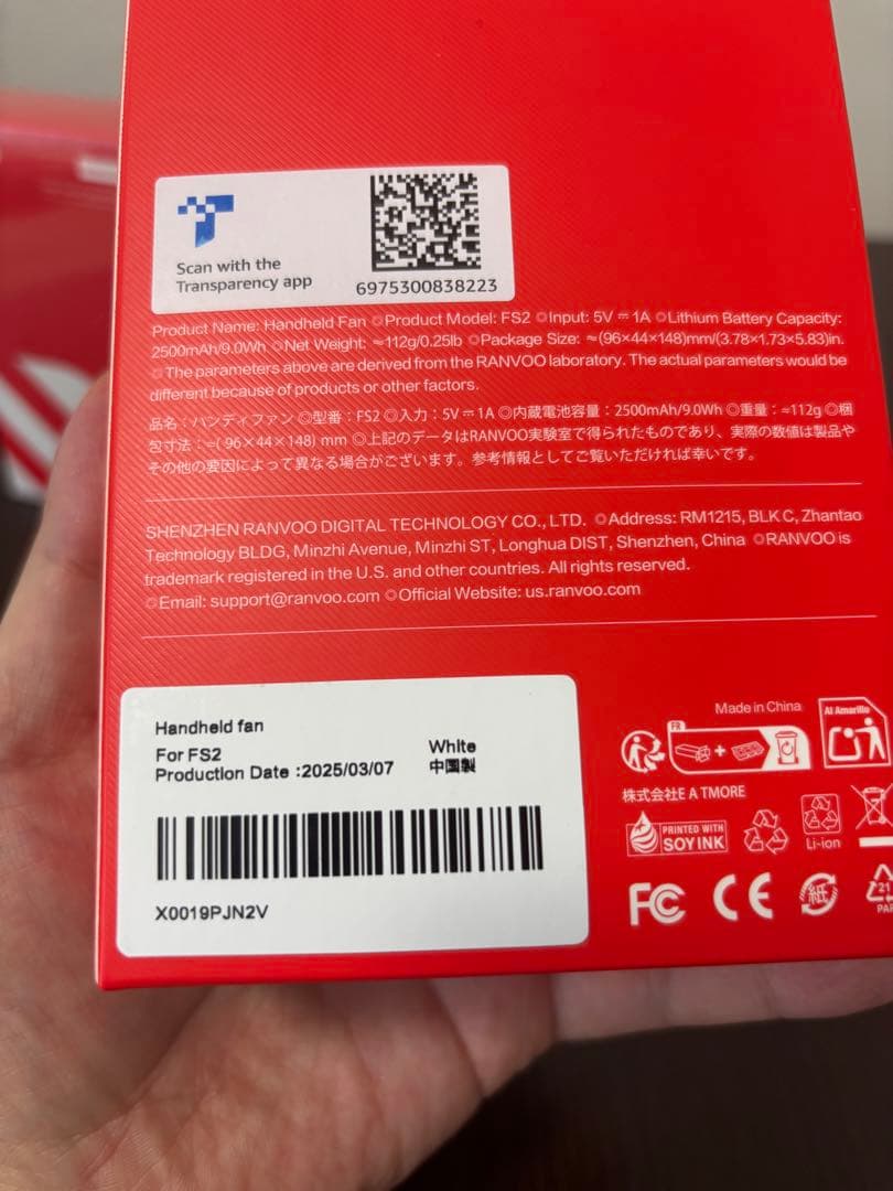 ★早い者勝ち★RANVOO 小型ハンディファン モバイルファン2個セット
