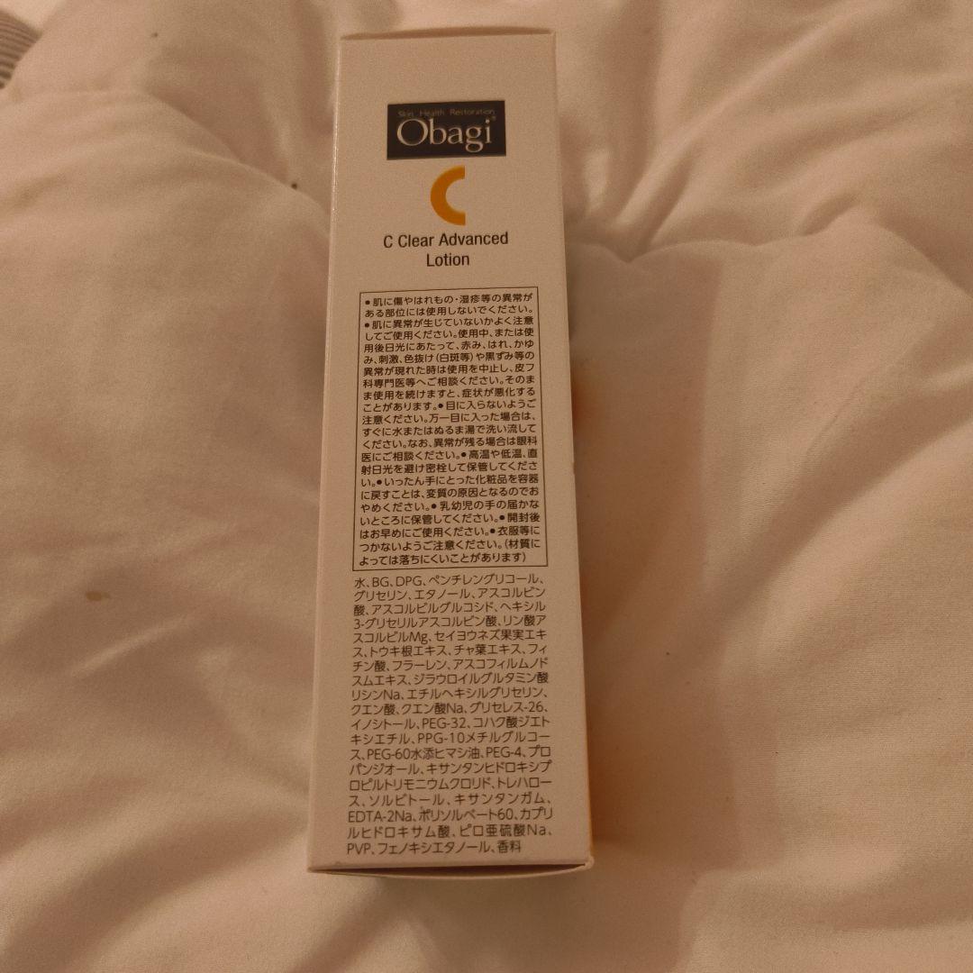 Obagi X Vitalize Lift Cream　i