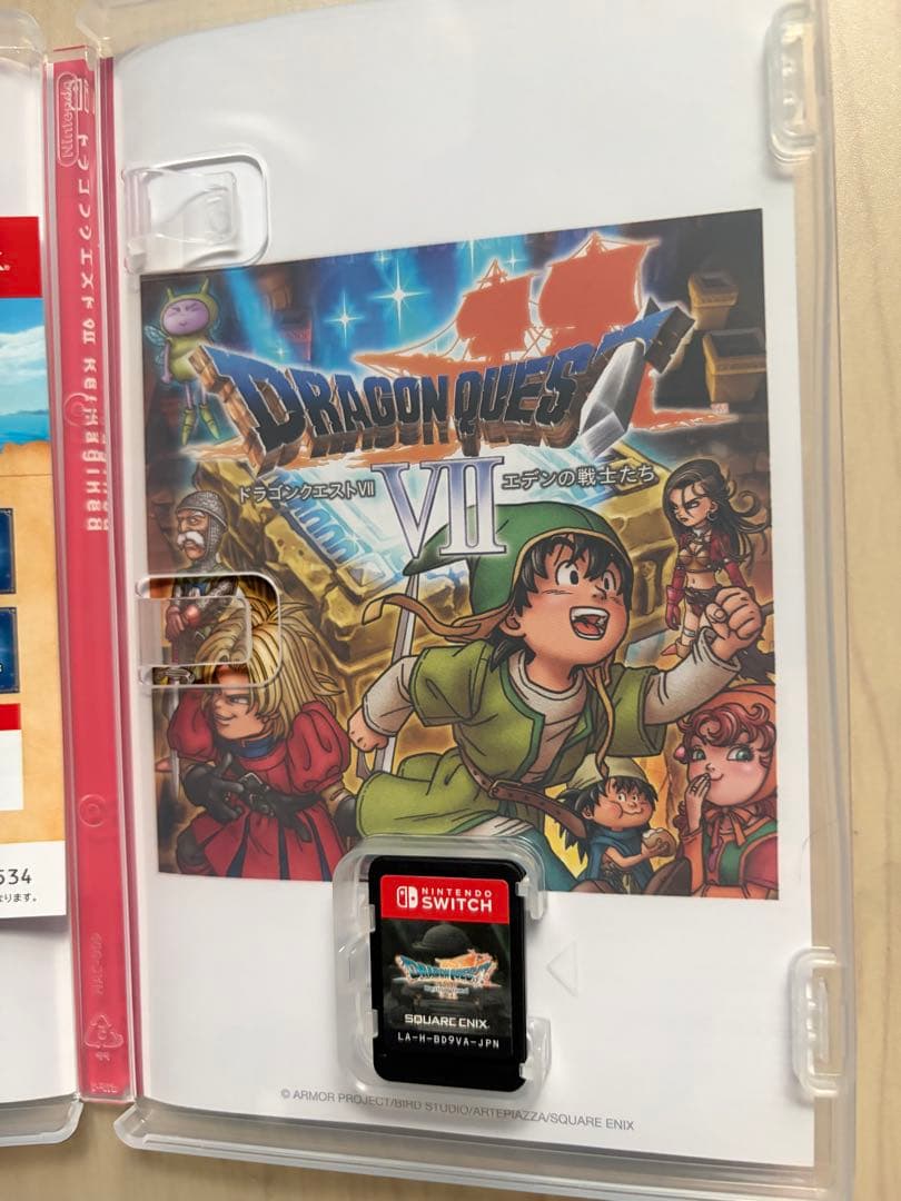ドラゴンクエストVII リメイク Nintendo Switch早期特典付き
