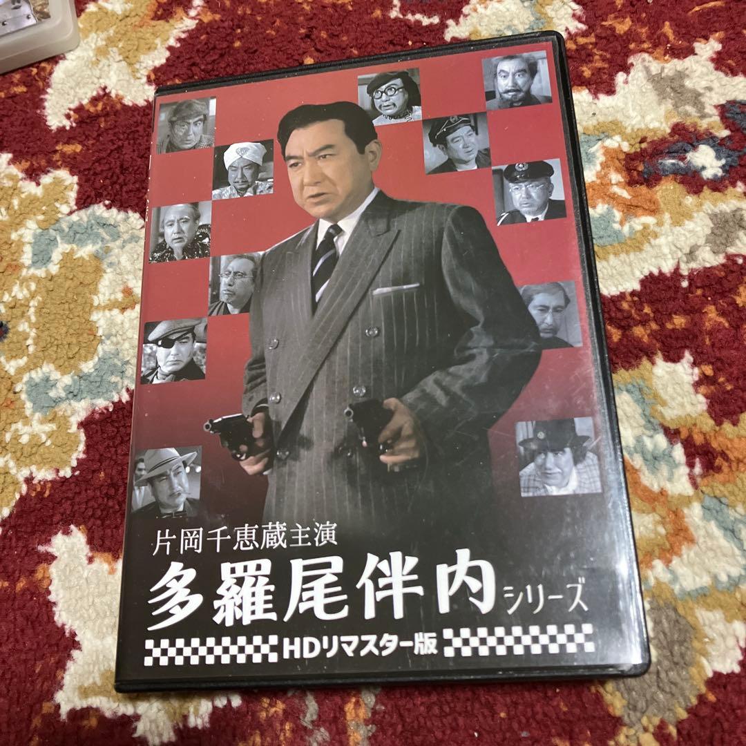 片岡千恵蔵主演 多羅尾伴内シリーズ HDリマスター版〈3枚組〉