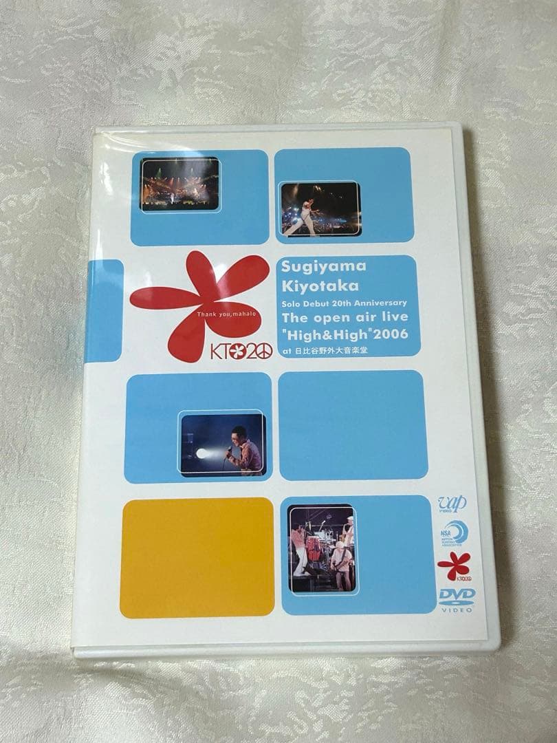 杉山清貴 DVD 4点セット