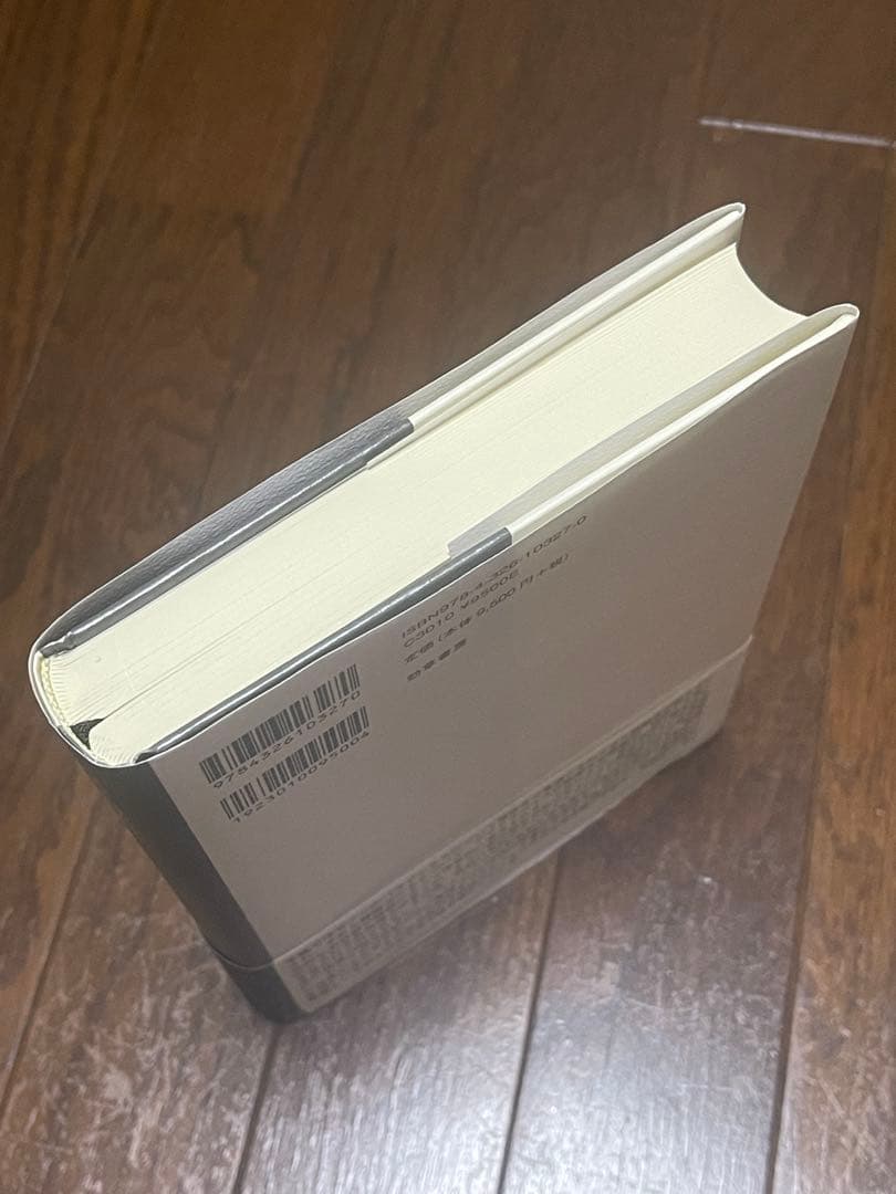『なぜ科学はキリスト教圏で成立したのか』聖書,哲学,古代ギリシャ,神学