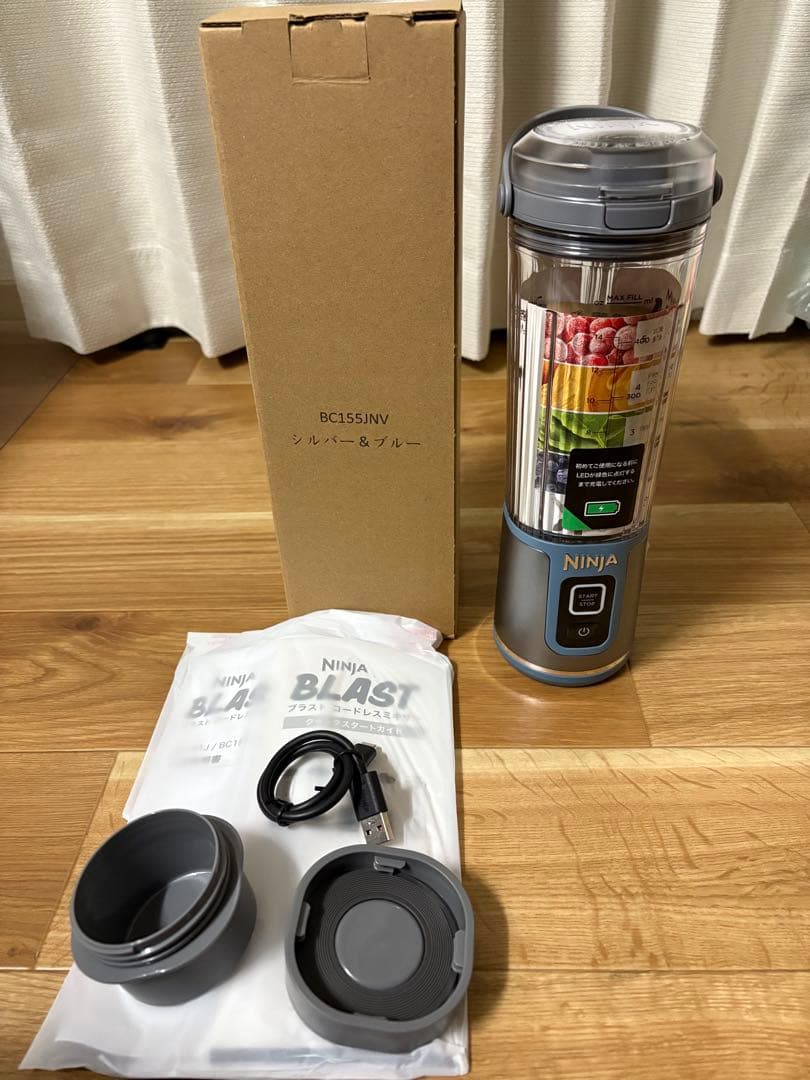 新品未使用 NINJA BLAST コードレスミキサー シルバー&ブルー