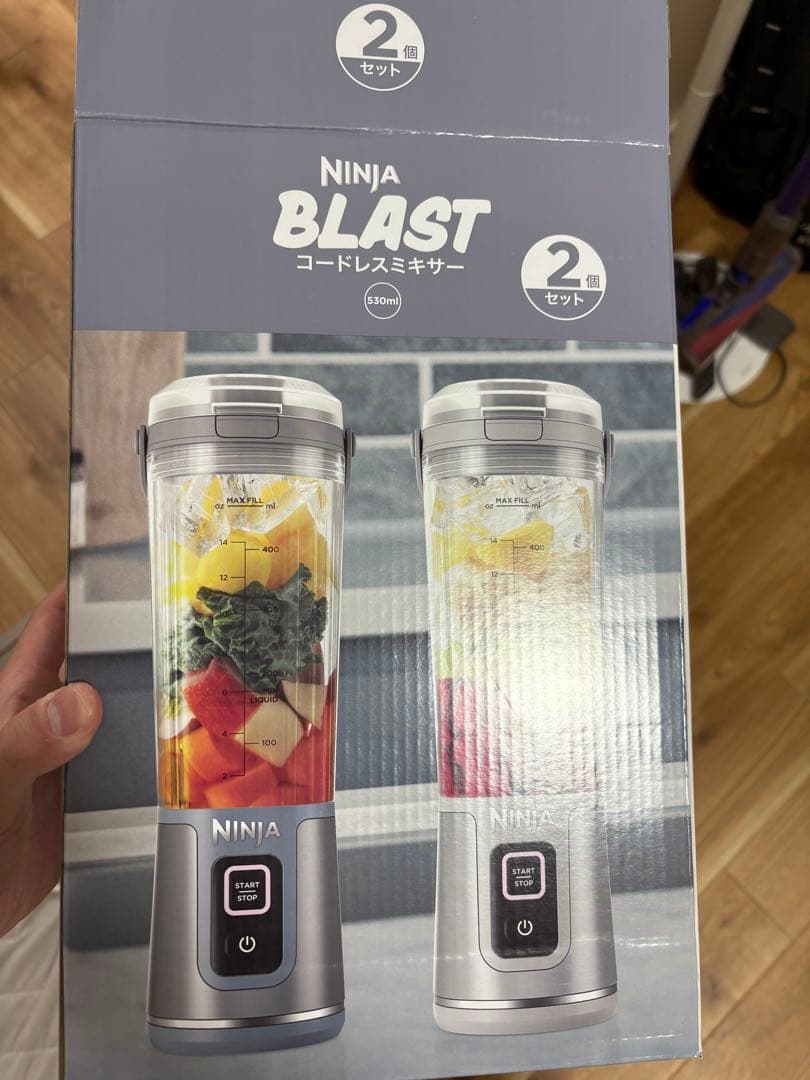 新品未使用 NINJA BLAST コードレスミキサー シルバー&ブルー