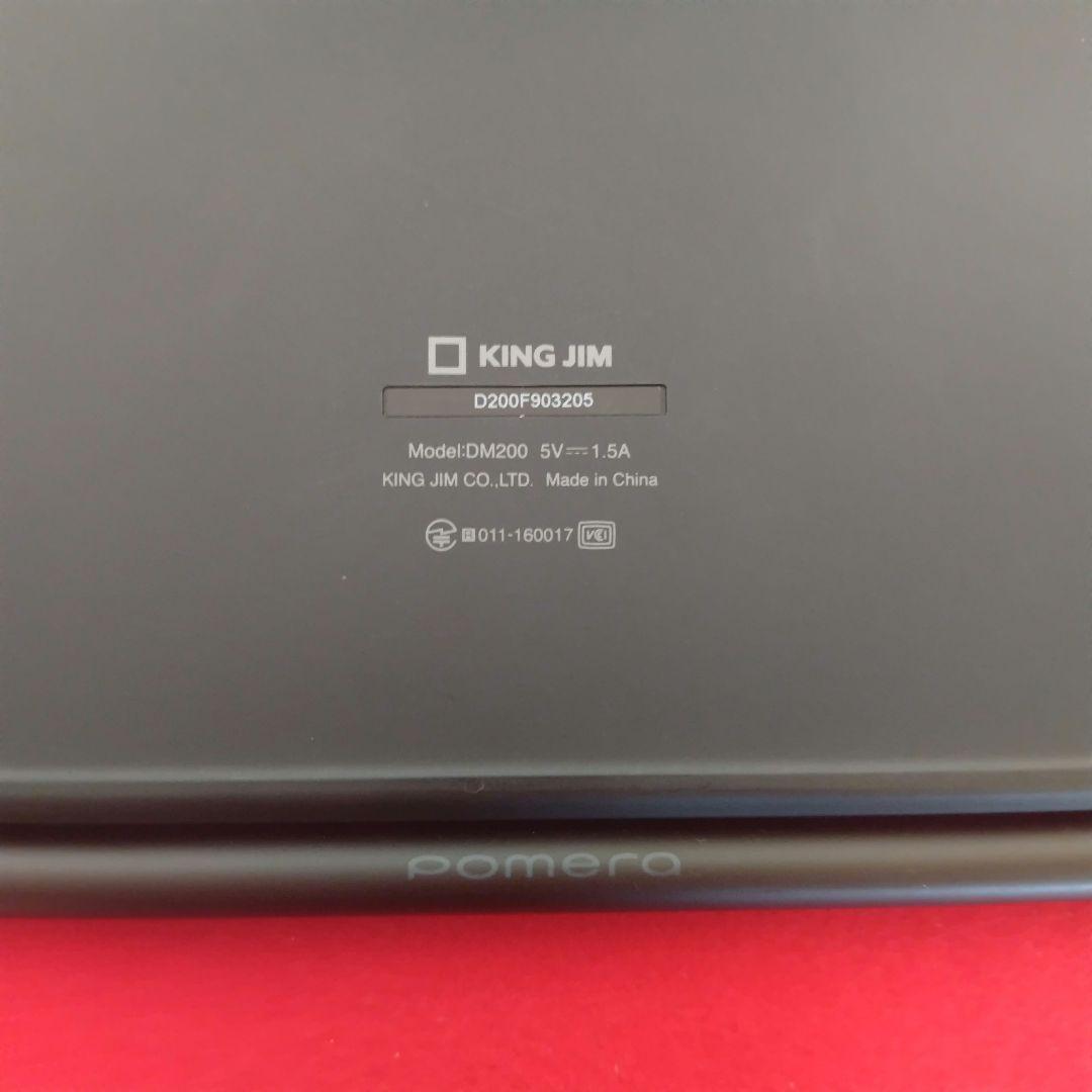 キングジム KING JIM ポメラ pomera DM200 専用ケース付き