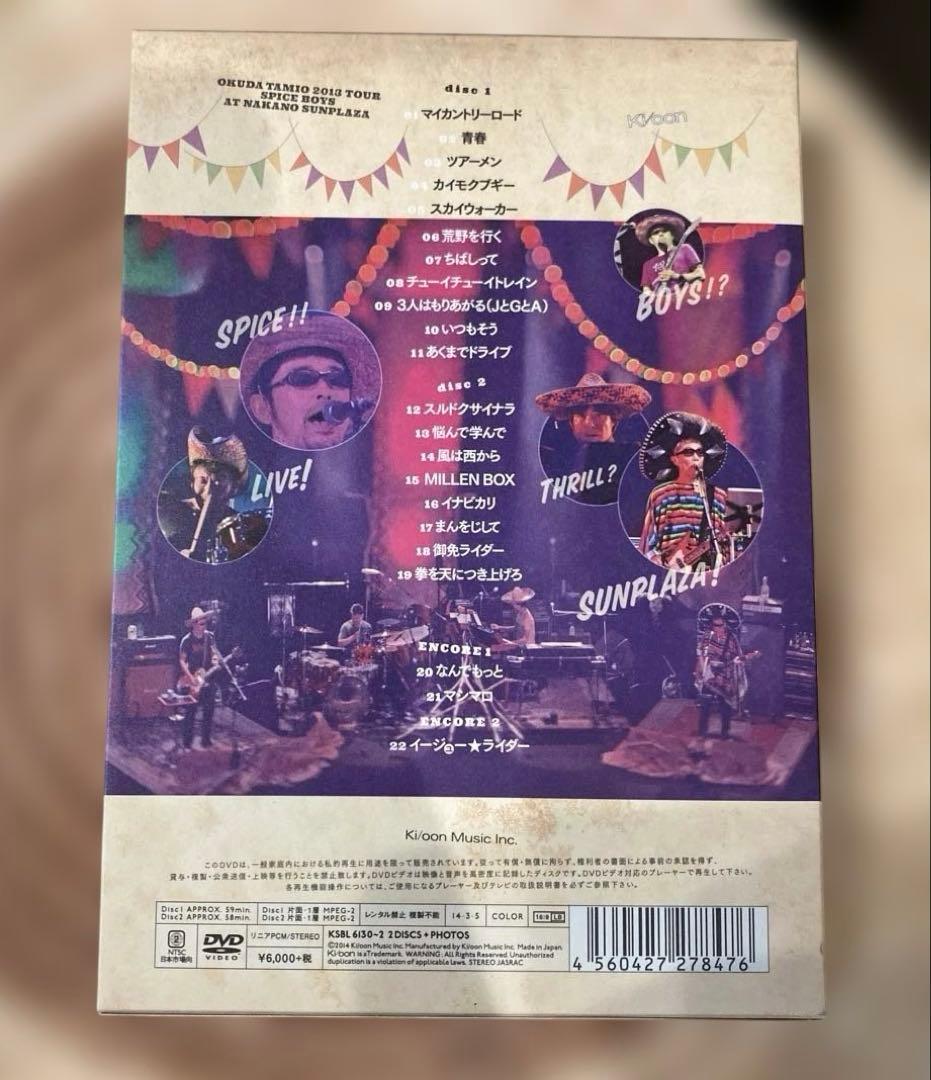 ミュージック OKUDA TAMIO TOUR 2018 SPICE BOYS 2DVD