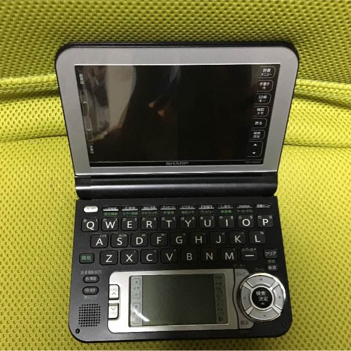 brain 電子辞書