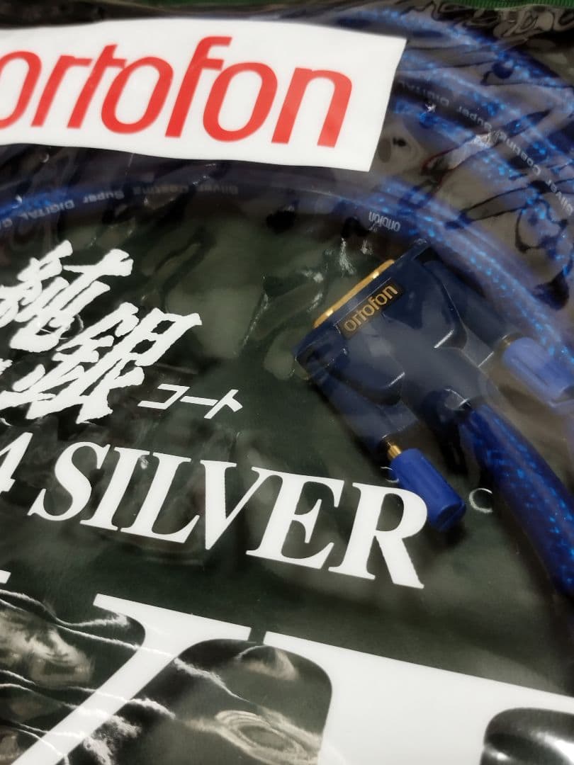その他 Ortofon DVI-5024 SILVER 7m