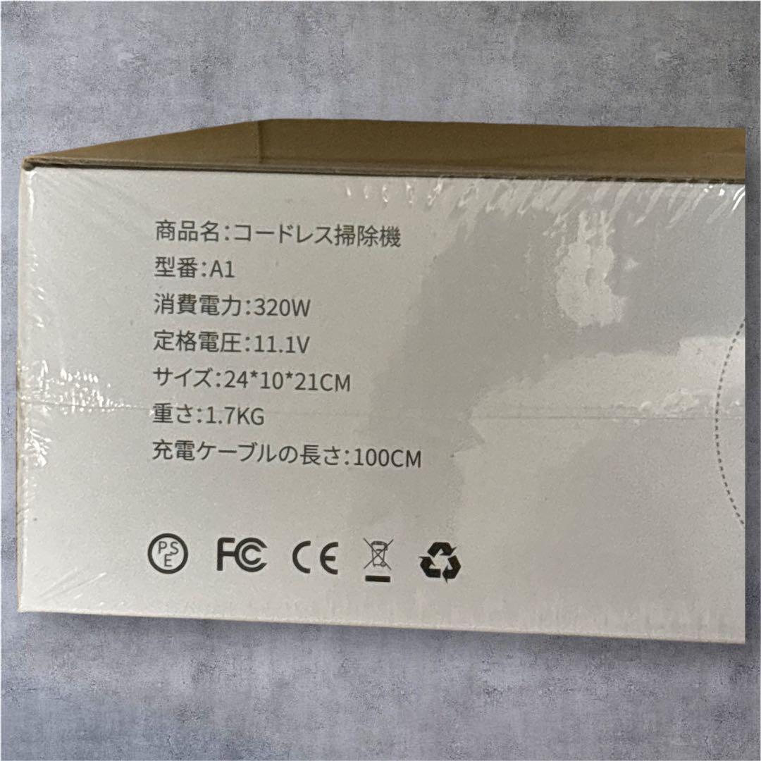 掃除機 コードレス登場！業界革新！AI汚れ自動検知＆55Kpa超強力吸引