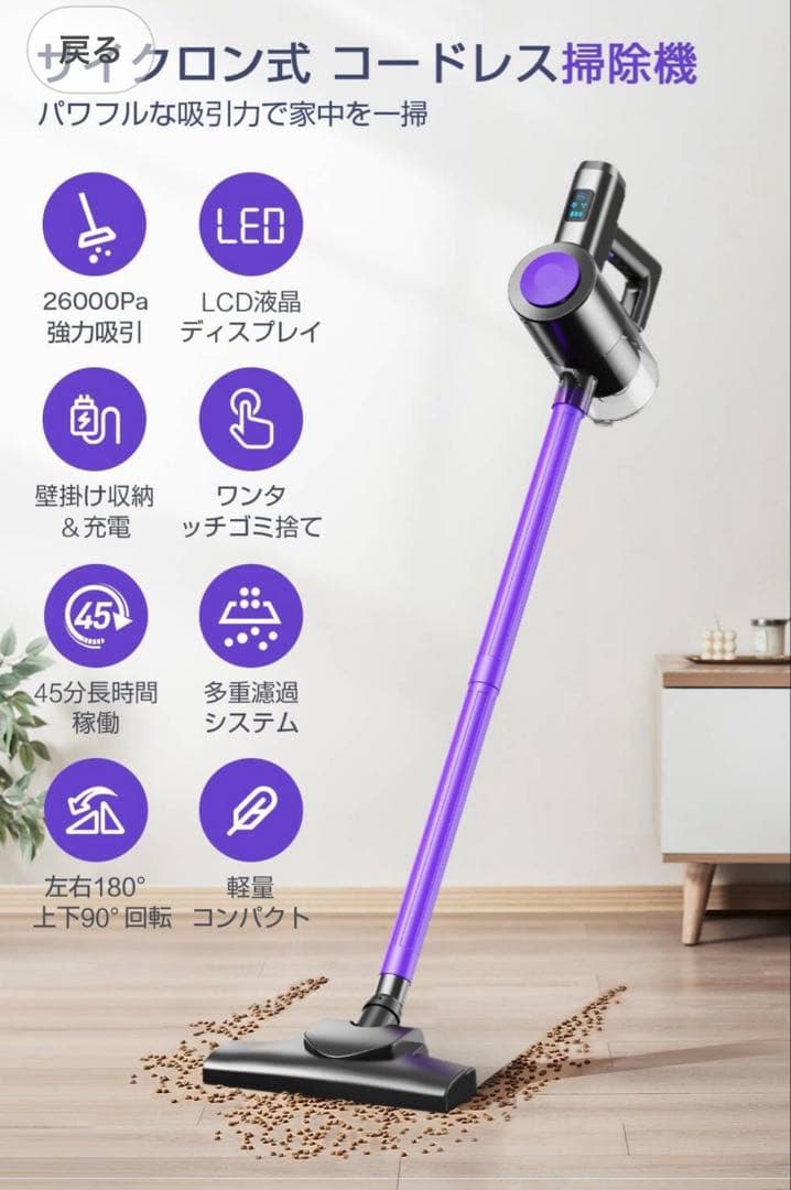 掃除機 コードレス登場！業界革新！AI汚れ自動検知＆55Kpa超強力吸引