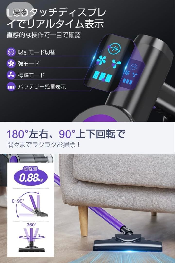 掃除機 コードレス登場！業界革新！AI汚れ自動検知＆55Kpa超強力吸引