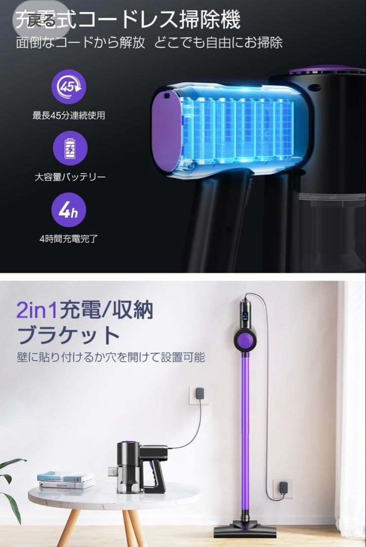 掃除機 コードレス登場！業界革新！AI汚れ自動検知＆55Kpa超強力吸引