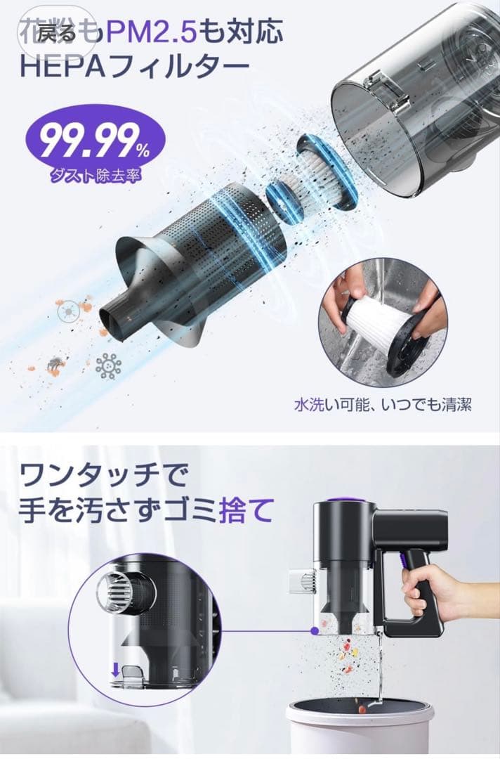 掃除機 コードレス登場！業界革新！AI汚れ自動検知＆55Kpa超強力吸引