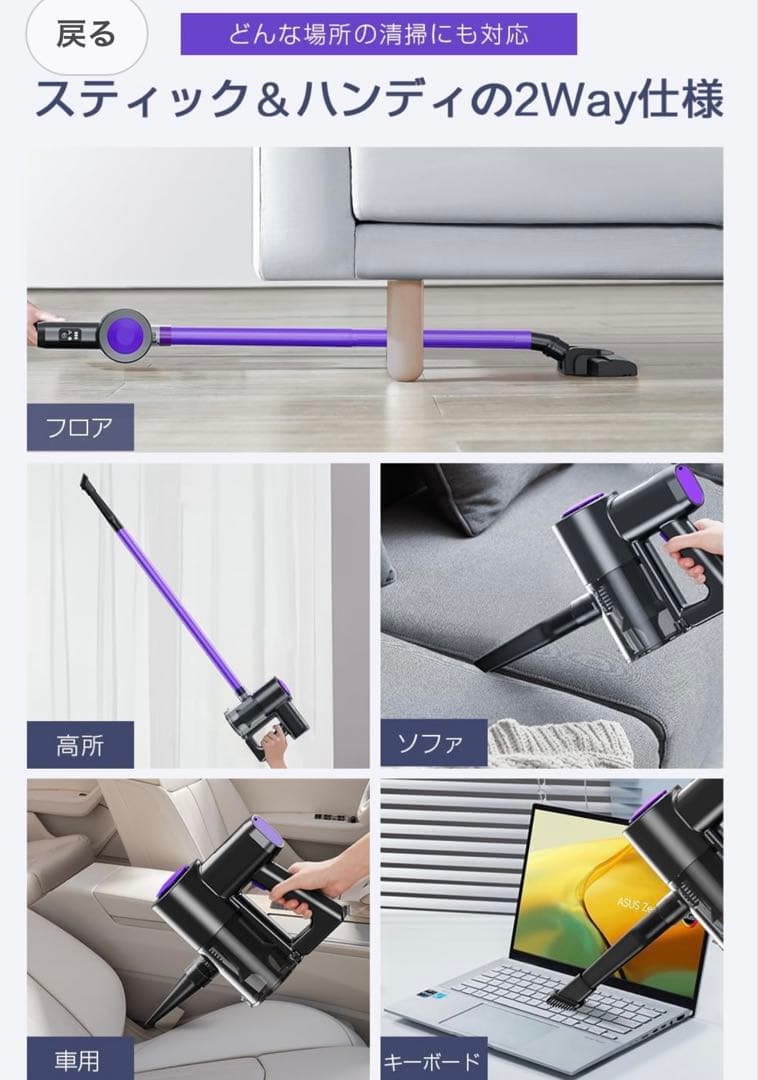 掃除機 コードレス登場！業界革新！AI汚れ自動検知＆55Kpa超強力吸引