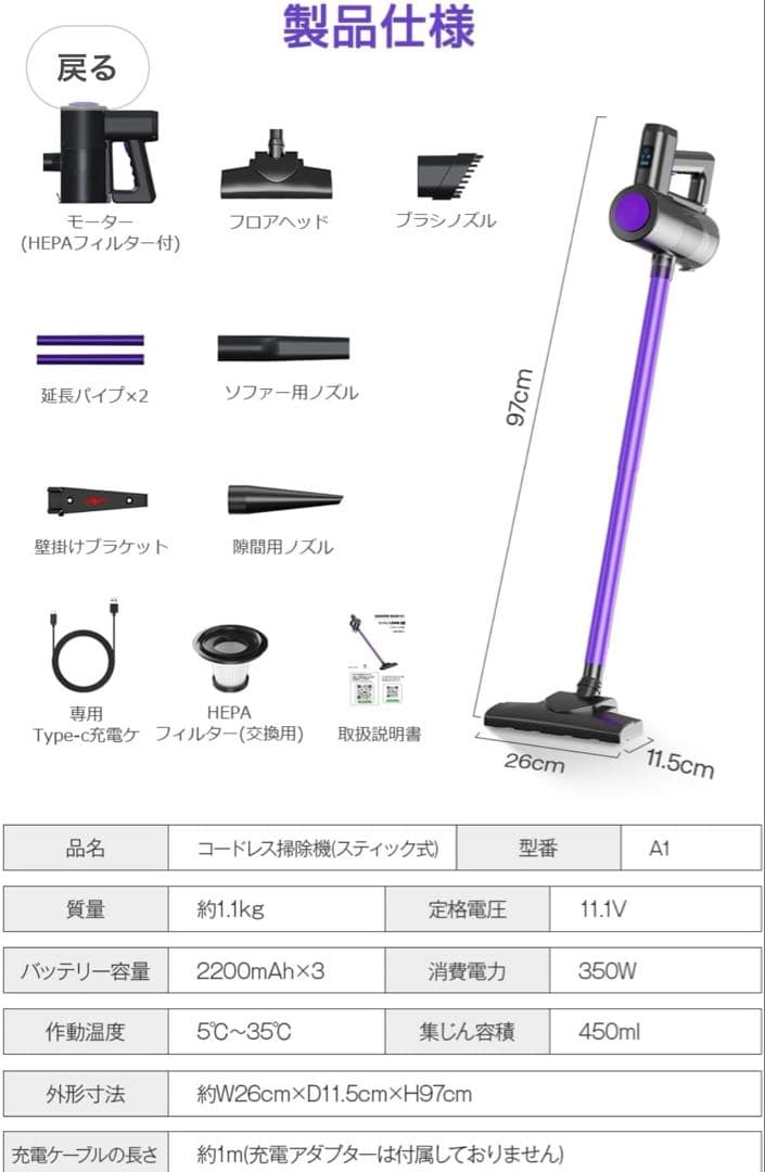 掃除機 コードレス登場！業界革新！AI汚れ自動検知＆55Kpa超強力吸引