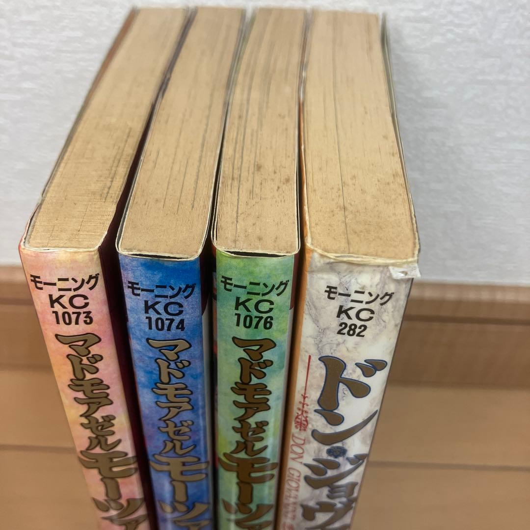 福山庸治 作品　8タイトル11冊