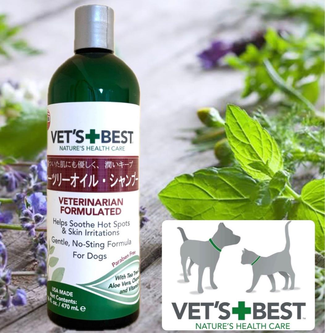 mayu☆　VET'S BEST