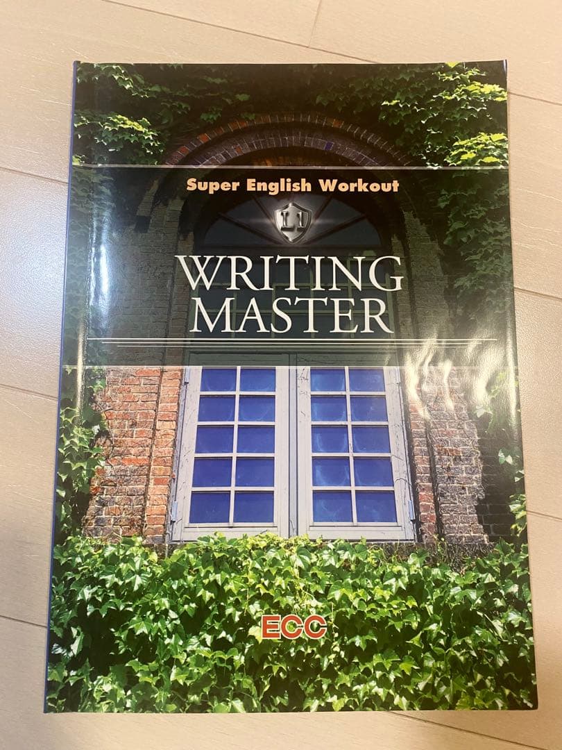 Super English Workout 教材3セット　L1 ×1、L2×2