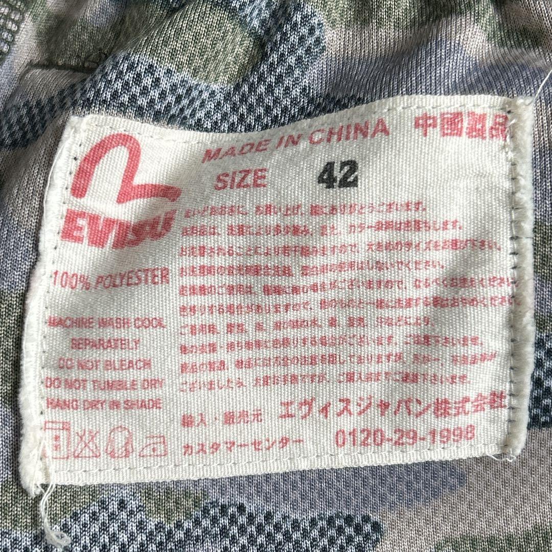 EVISU/YAMANE /迷彩トラックパンツ カモメエヴィス 42 XL