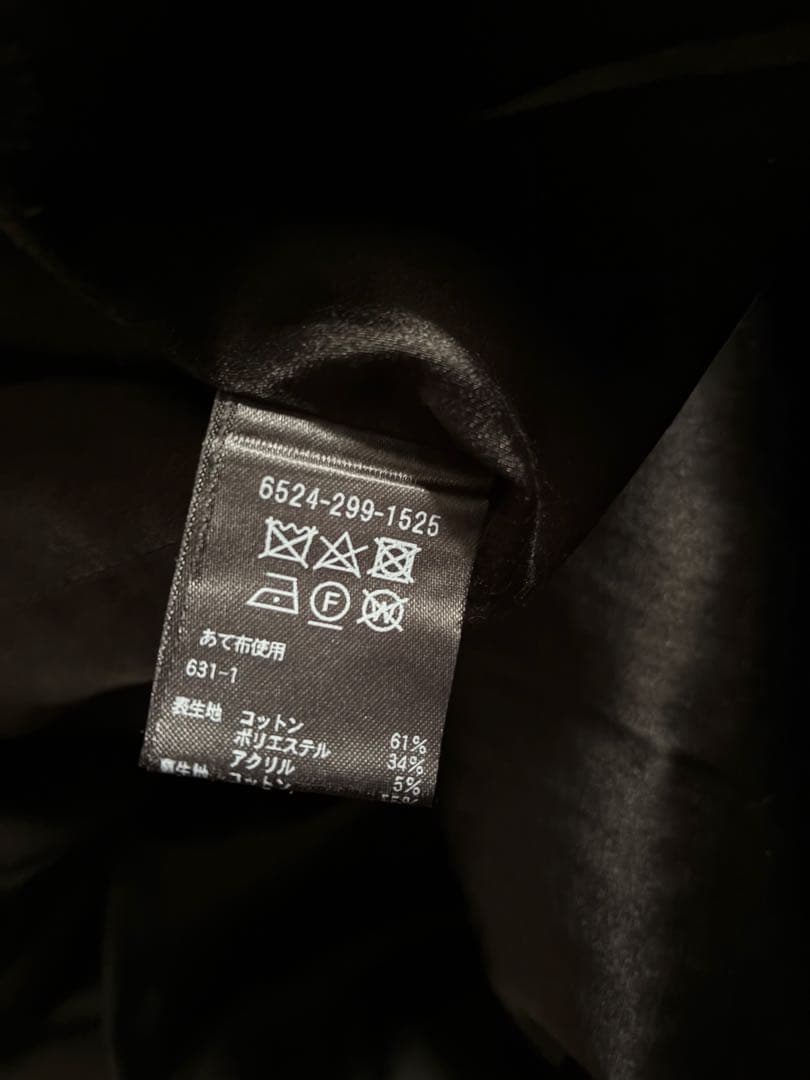 美品　Drawerドゥロワー ジャガードスカート