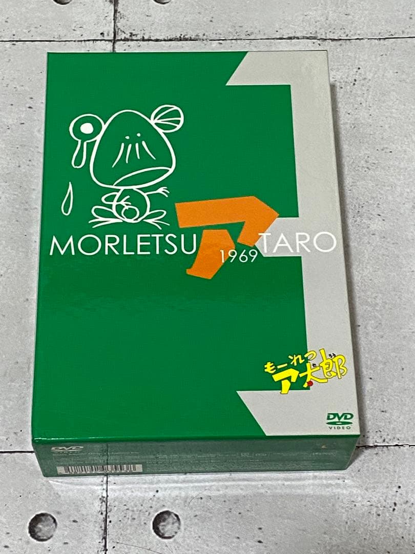 もーれつア太郎 DVD-BOX Vol.3