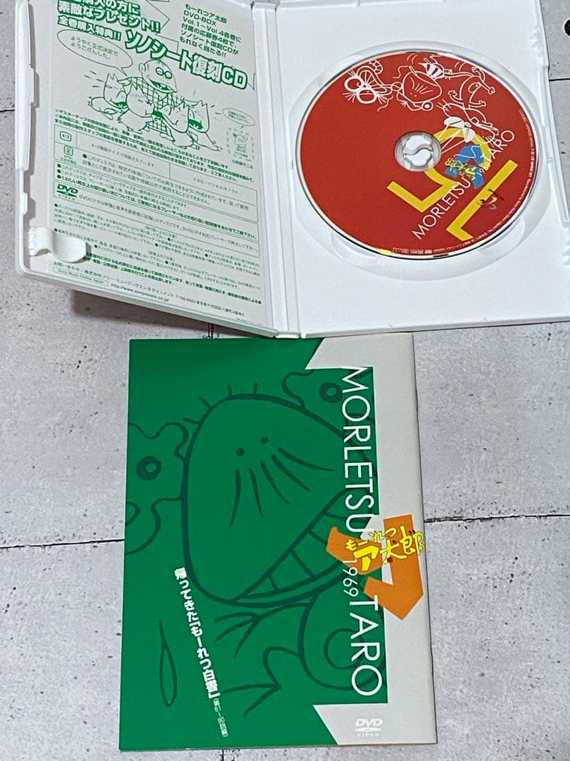 もーれつア太郎 DVD-BOX Vol.3