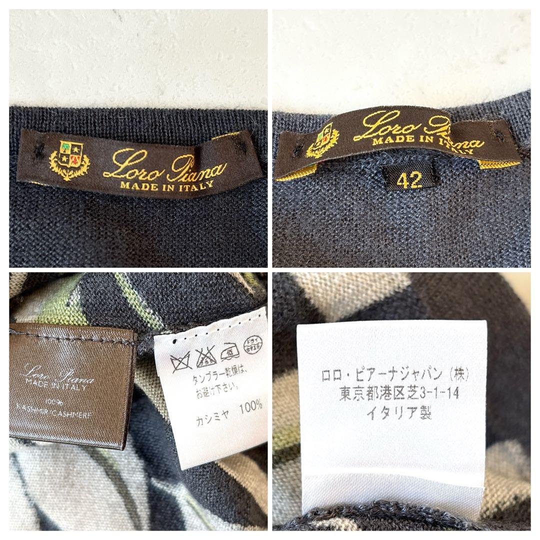 美品 ロロピアーナ イタリア製42薄手カシミヤ100% 花柄 ニットカーディガン