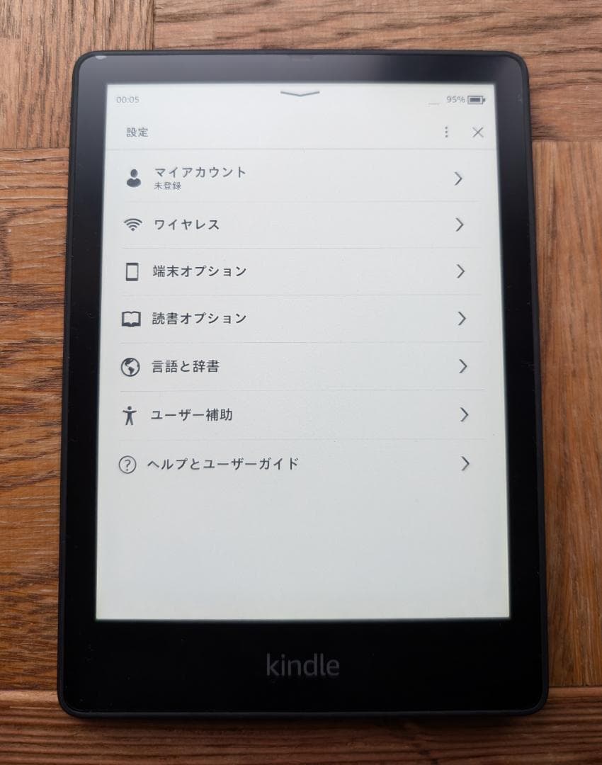 kindle (第11世代)