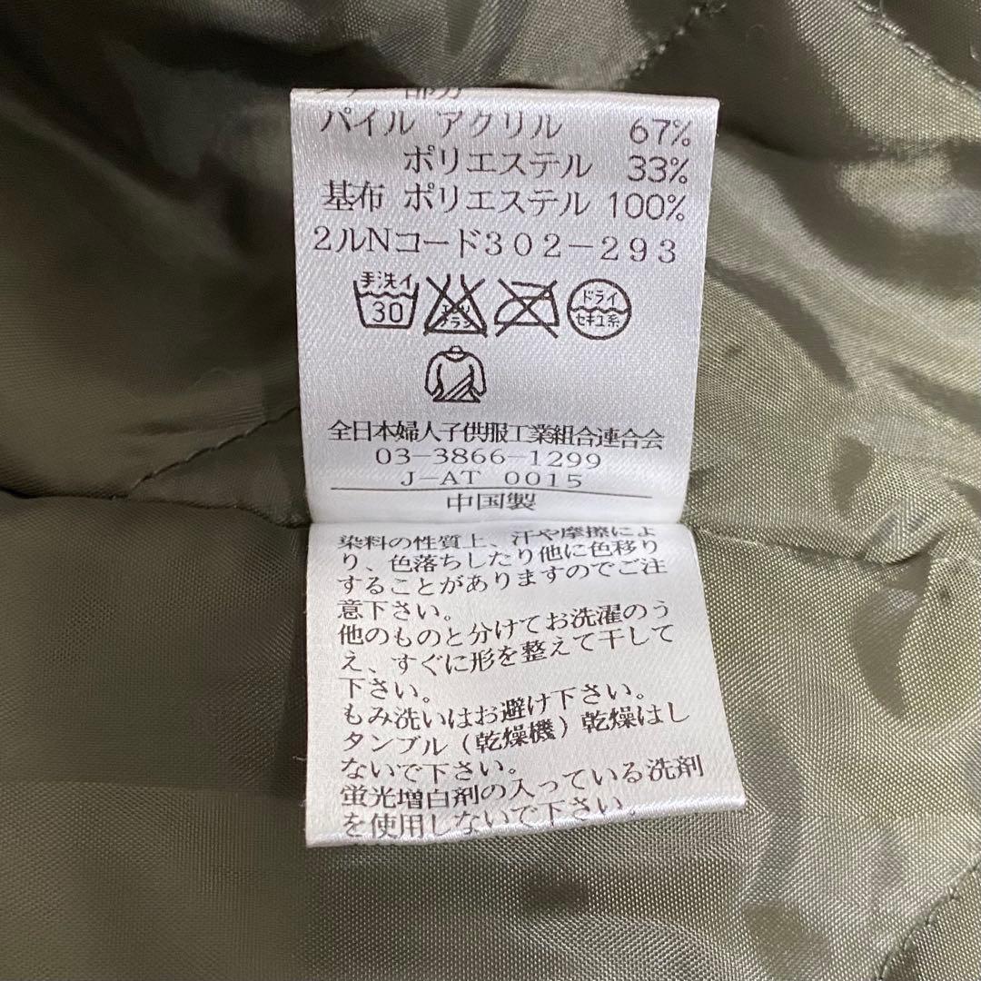 y2k ミリタリージャケット ファー モッズコート グランジ 平成ギャル カーキ