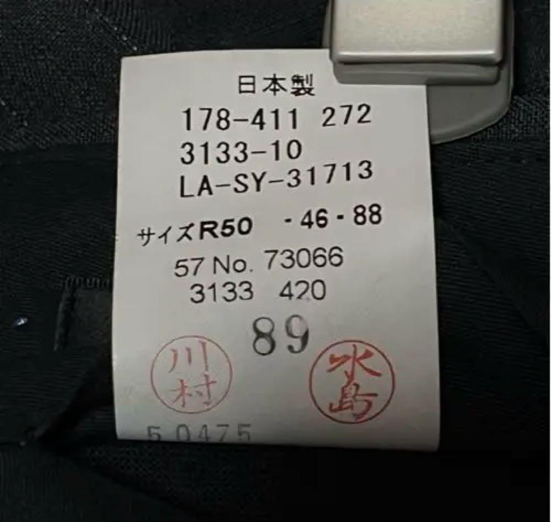 ほぼ未使用極美品 高級ブランド LANVIN スーツ ダークグレー 175㎝着
