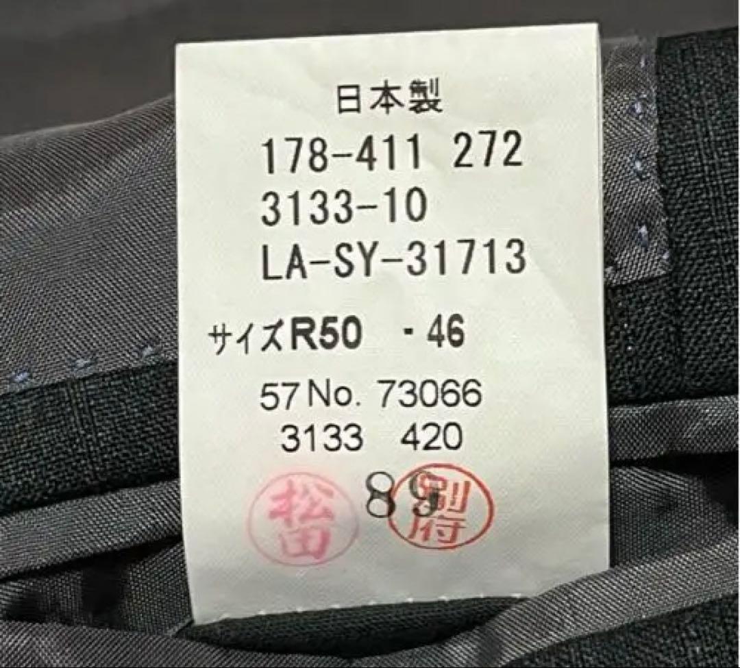 ほぼ未使用極美品 高級ブランド LANVIN スーツ ダークグレー 175㎝着