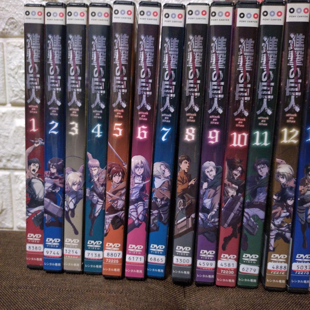 早い者勝ち！進撃の巨人 DVD 全13巻セット！！その他DVD