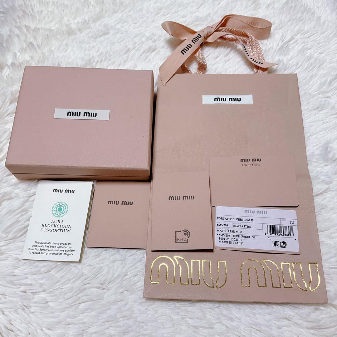 ♡現行♡付属品完備♡ミュウミュウ 二つ折り財布 マテラッセ キルティング ピンク