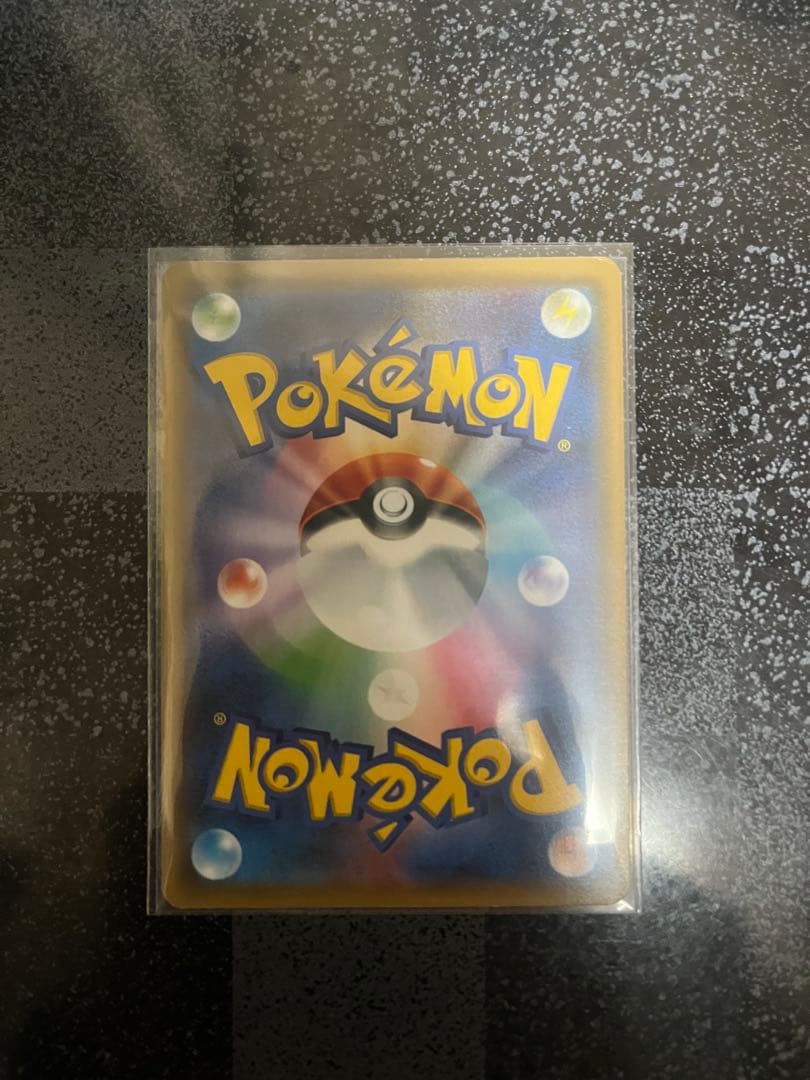 ポケモンカードSM ノーマルカードまとめ売り