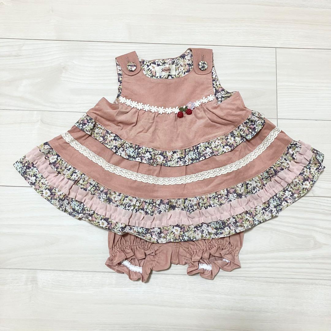 【新品タグ付き&美品】スーリー ワンピース ミルキー 日本製 結婚式 さくらんぼ