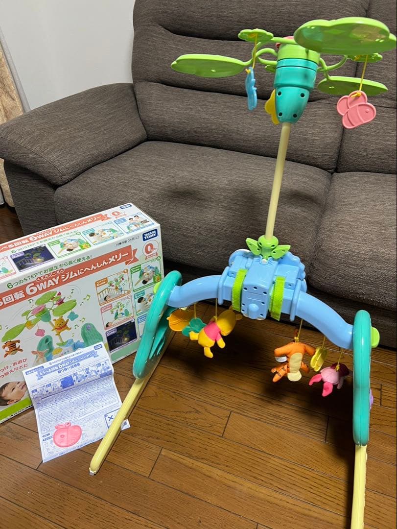 [動作確認済み•新品電池入り] くまのプーさん6WAY ジムにへんしんメリー