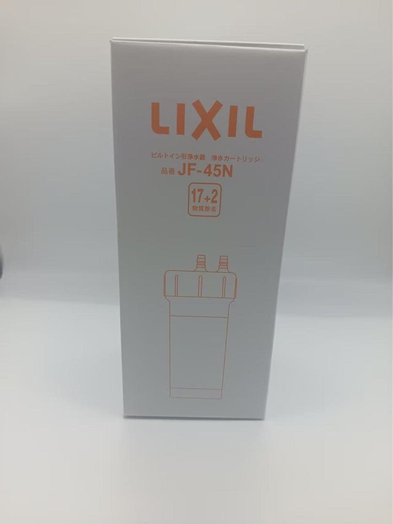 【大特価・翌日発送】LIXIL JF-45N 浄水器カートリッジ 17+2