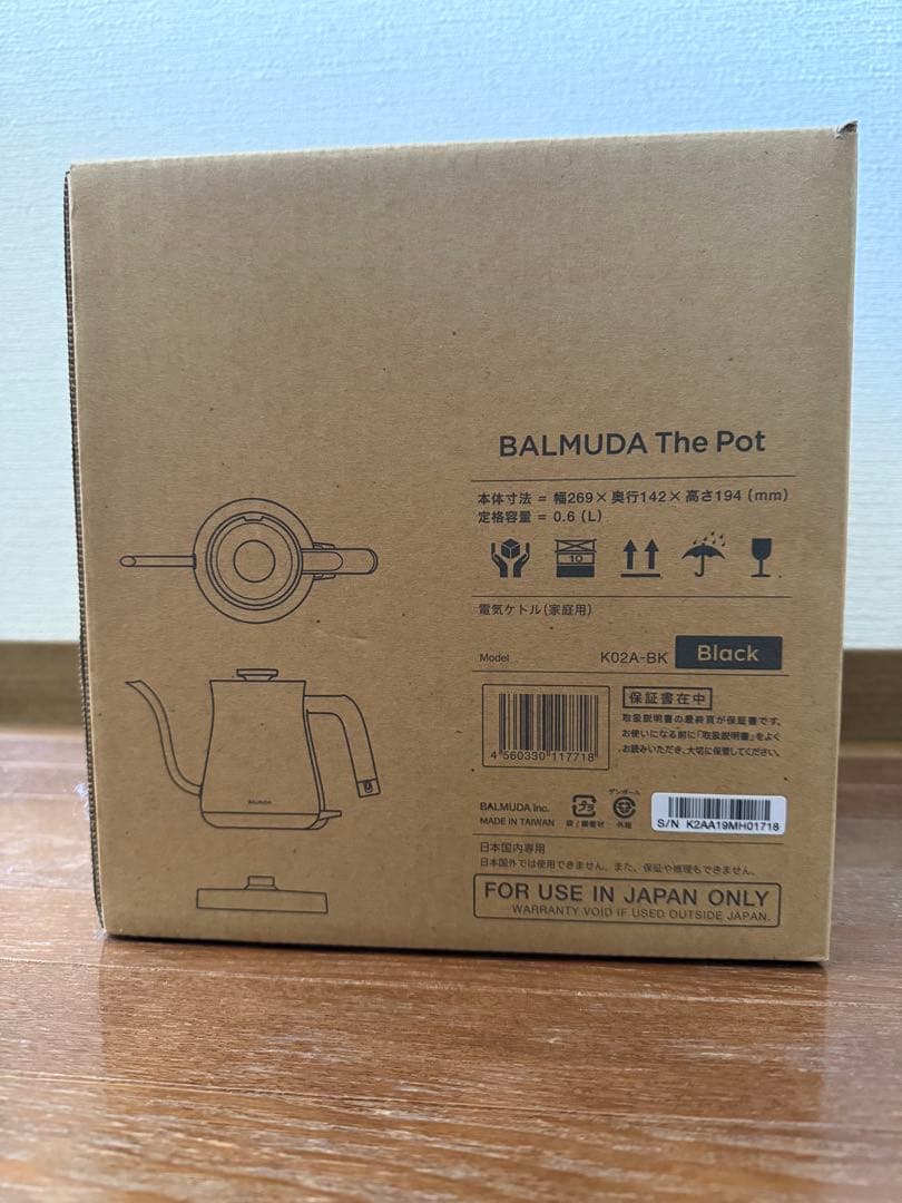 【未使用】BALMUDA The Pot K02A-BK 0.6L 電気ケトル