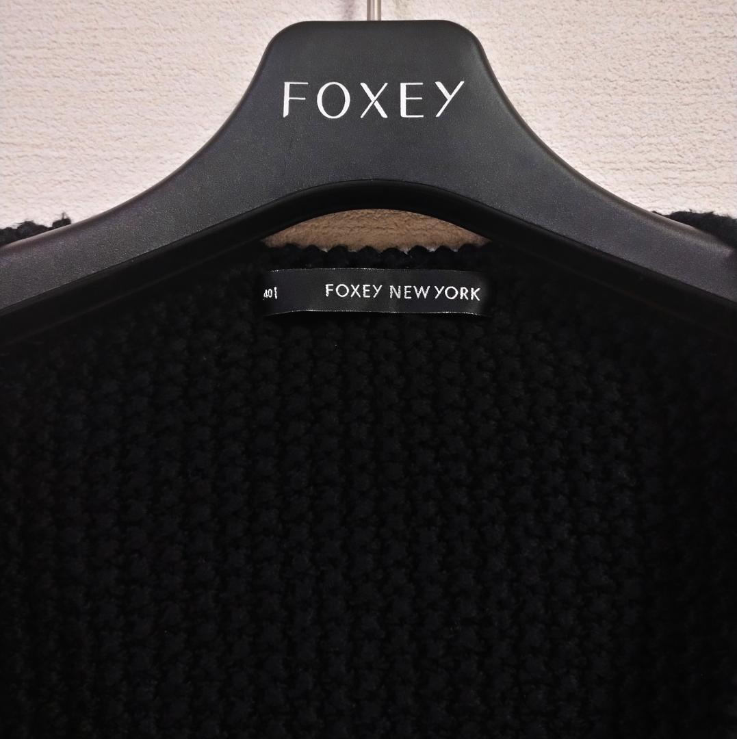 極美品 FOXEYフォクシーニューヨーク ぽわん袖カーディガン 黒40