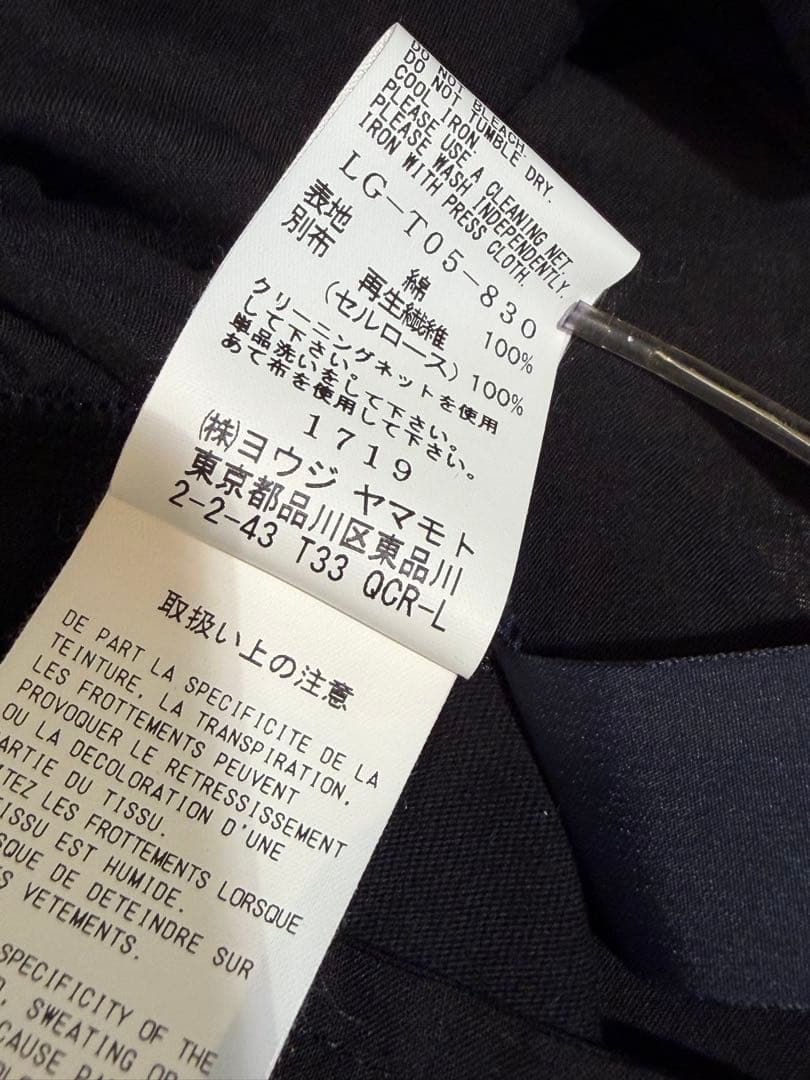 LIMIfew 黒 半袖スキッパーCS 美品