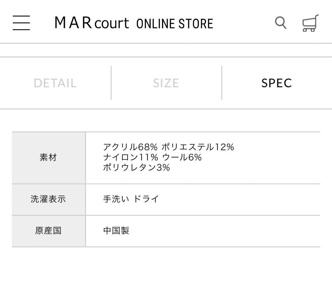 まゆ　ミズイロインド　襟付きショートカーディガン