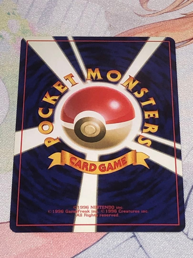 【美品】　旧裏　ポケカ　ピジョット　【モンボホロ、十字ホロ】