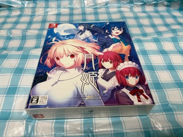 ☆月姫 A piece of blue glass moon 初回限定版☆新品