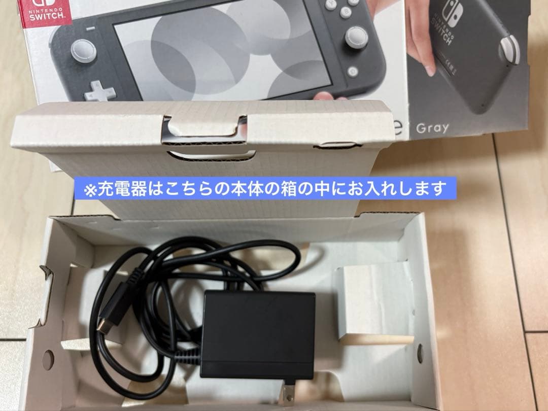 Nintendo Switch Lite 本体 グレー カバー・ケース