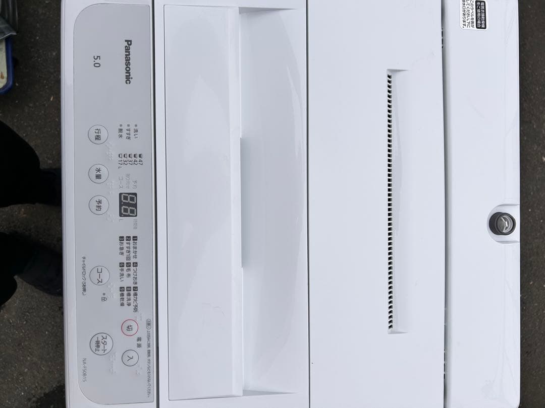 Panasonic 縦型洗濯機 5.0kg 本体　NA-F50B15 寝屋川引取