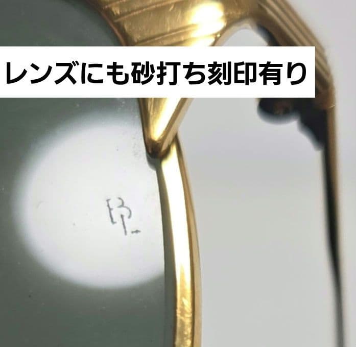 レイバン サングラス B&L シグネット