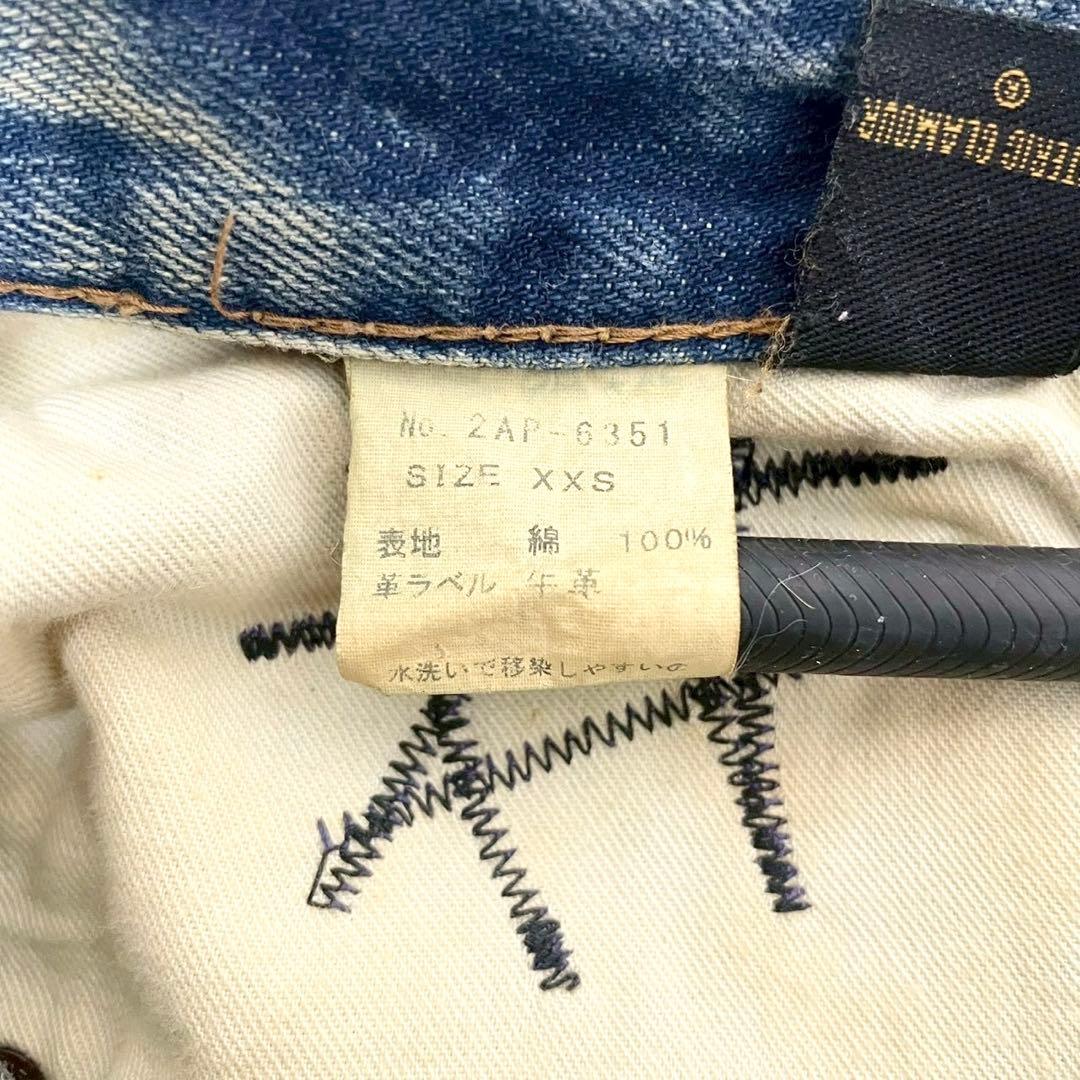 y2k❤️ HYSTERIC GLAMOUR ヒスベア スタッズ デニム